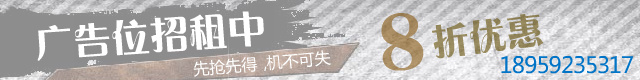 广告位招租