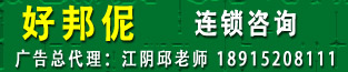 江阴华夏中青