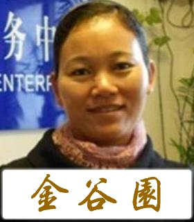 保姆温阿姨