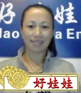 保姆范存华