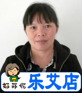 保姆邱冬兰