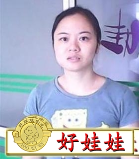保姆小沈