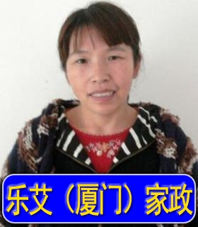 保姆李翠珍