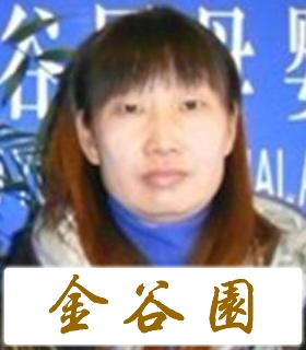 保姆小温