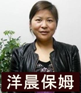 保姆明星月嫂