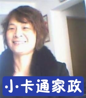 保姆郑小伦