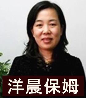 保姆月嫂育婴