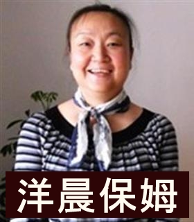 保姆金牌月嫂