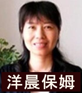 保姆做饭保洁