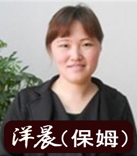 保姆全能阿姨