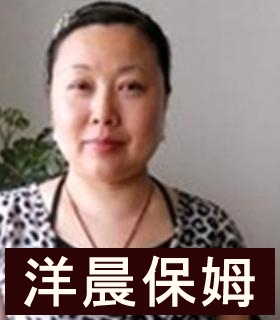 保姆做饭保洁