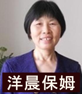 保姆金牌月嫂