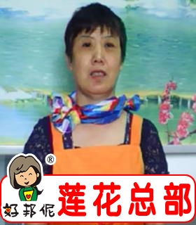 保姆杨德菊