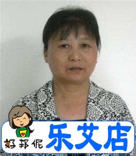 保姆徐银娥