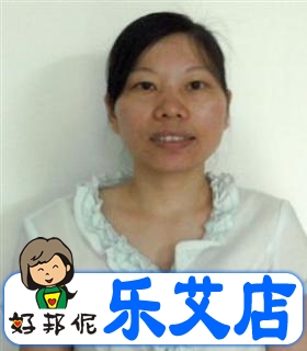 保姆月嫂袁冬英