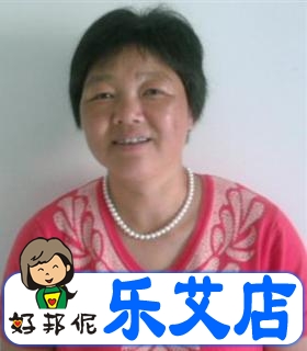 保姆吕培珍