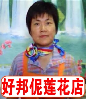 个人替母找份保姆工作40岁女士吉林人(直辖市