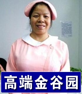 金牌月嫂
