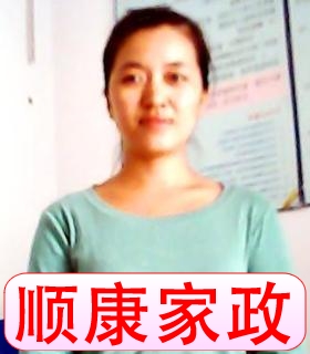 北京家政网 - 北京家政公司的展示平台,可免费