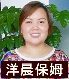 松江保姆工资、松江保姆待遇、松江保姆薪资行