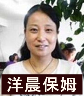 保姆高端想找做饭工作保洁,现住江南【别墅大别墅世家图上海图片