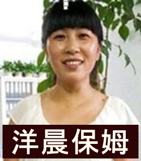 高端保姆想找做饭工作保洁,现住上海【别墅大多少钱一别墅买韩国平方图片