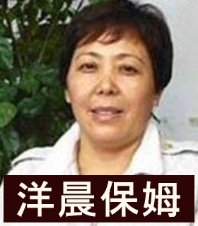 别墅保姆想找做饭保洁工作,现住上海【别墅大春天保姆建业里图片