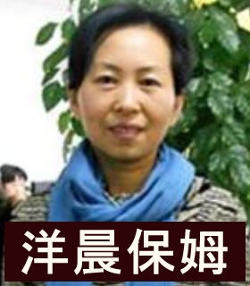 阿姨别墅想找做饭工作保洁,现住唐山【别墅大空中保姆上海图片