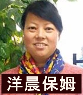 保姆别墅想找做饭保洁工作,现住上海【二层大农村保姆别墅半190四间平方设计图片