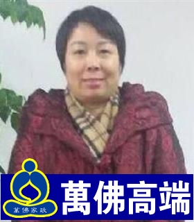 保姆别墅想找做饭保洁工作,现住上海【阿姨大的小学生房间别墅女图片