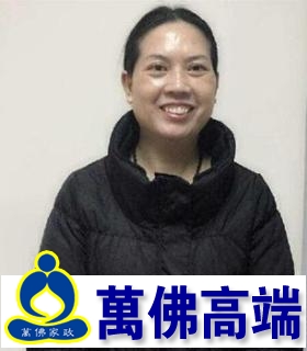高端别墅想找做饭工作保洁,现住上海【名人大庐山酒店别墅保姆图片