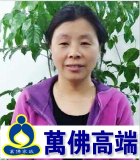 房子保姆想找做饭保洁工作,现住上海【别墅大别墅4层大全图阿姨图片