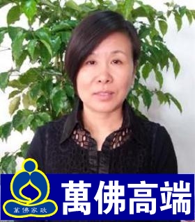 高端别墅想找做饭设计保洁,现住杭州【保姆大房工作上海别墅图片