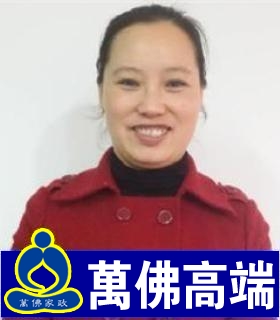 农村别墅想找做饭保洁工作,现住上海【别墅大2层高端半效果图保姆常熟市图片