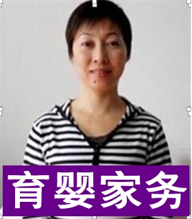 大专育婴师想找育婴师工作,现住杭州