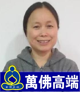 阿姨保姆想找做饭工作保洁,现住上海【别墅大130带平方米农村地下室别墅图片