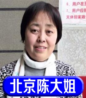 北京保姆网_北京家政\/保姆公司的推广平台,北