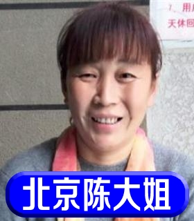 北京保姆网_北京家政\/保姆公司的推广平台,北