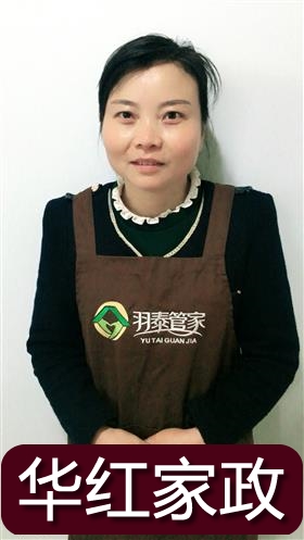 刘丽英想找做饭保洁;钟点小时工工作,现住杭州