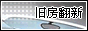 厦门二手房翻新网