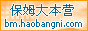 保姆大本营-保姆网