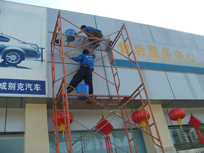 外墙清洗